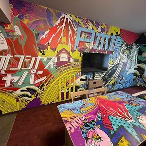 Zimmer im Japanischen Stil