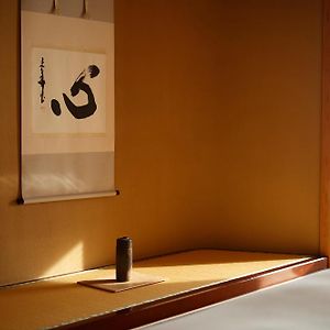 Zimmer im Japanischen Stil mit zwei Einzelbetten