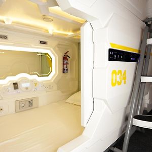 Standard Capsule