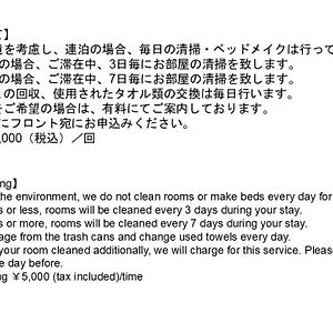 Zimmer im Japanischen Stil