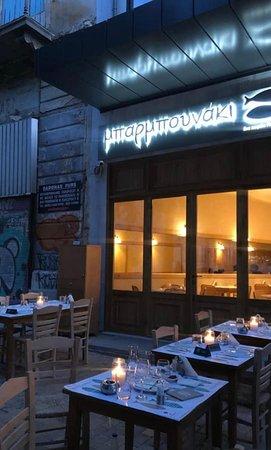 Barbounaki Mitropoleos