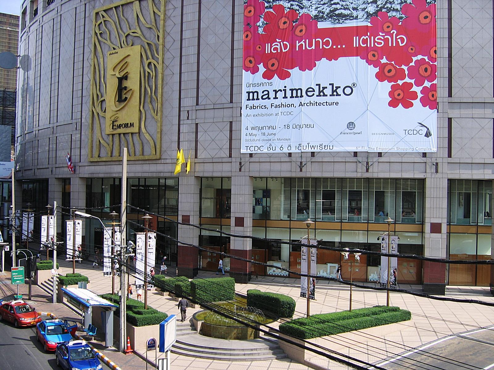 Einkaufszentrum Emporium