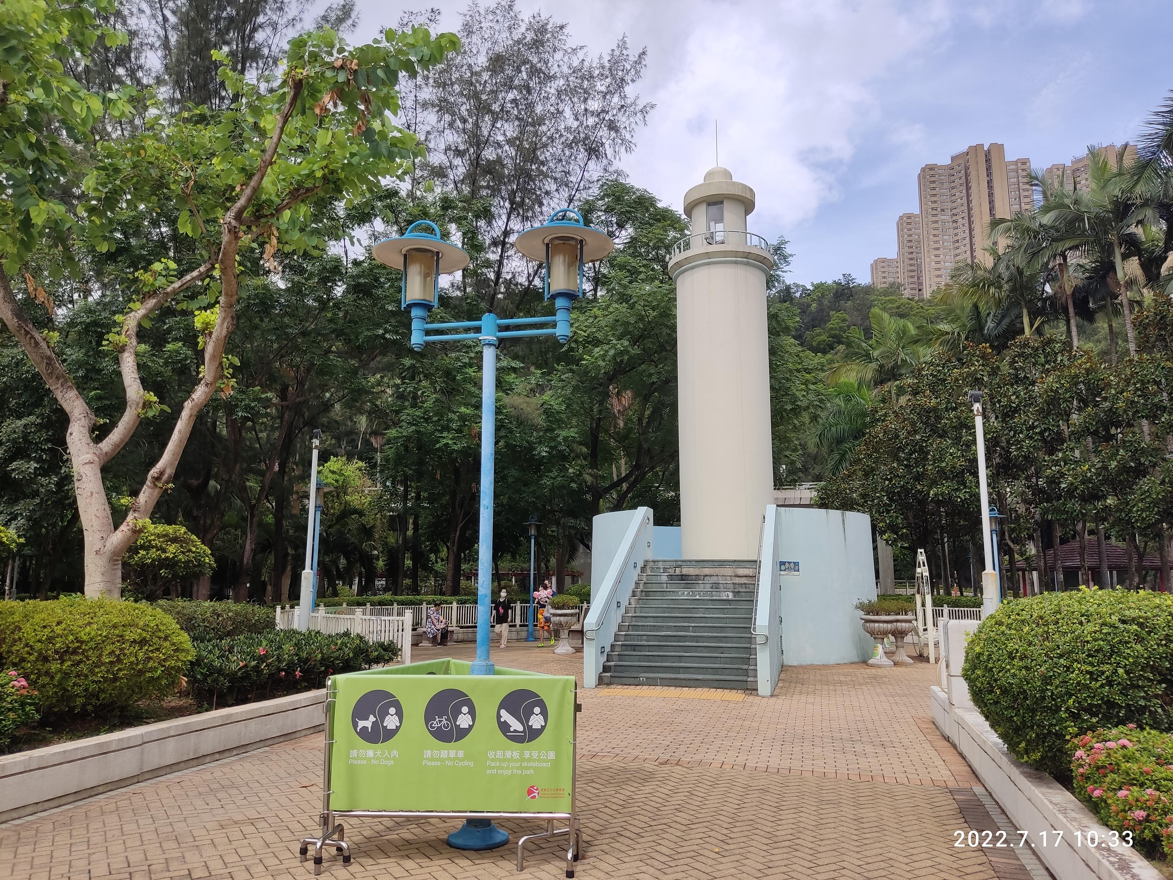 Po Hong Park