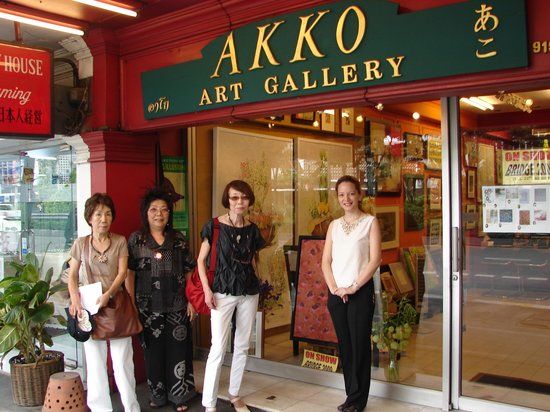 Akko Art Gallery