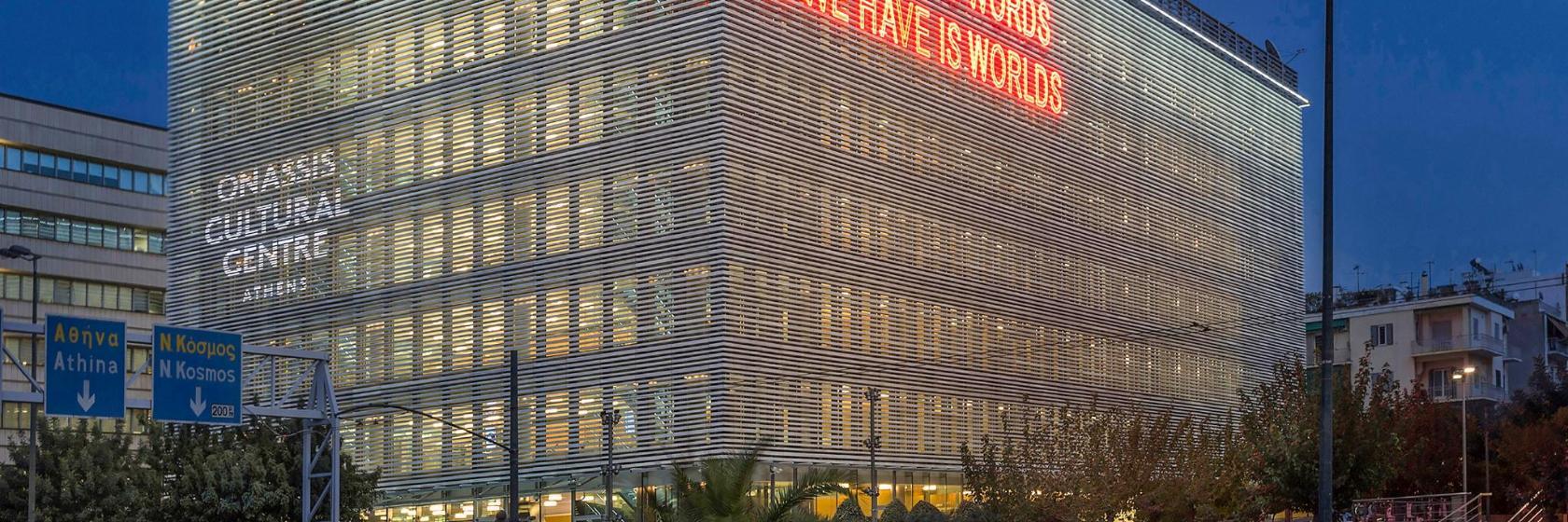 Kulturzentrum Onassis