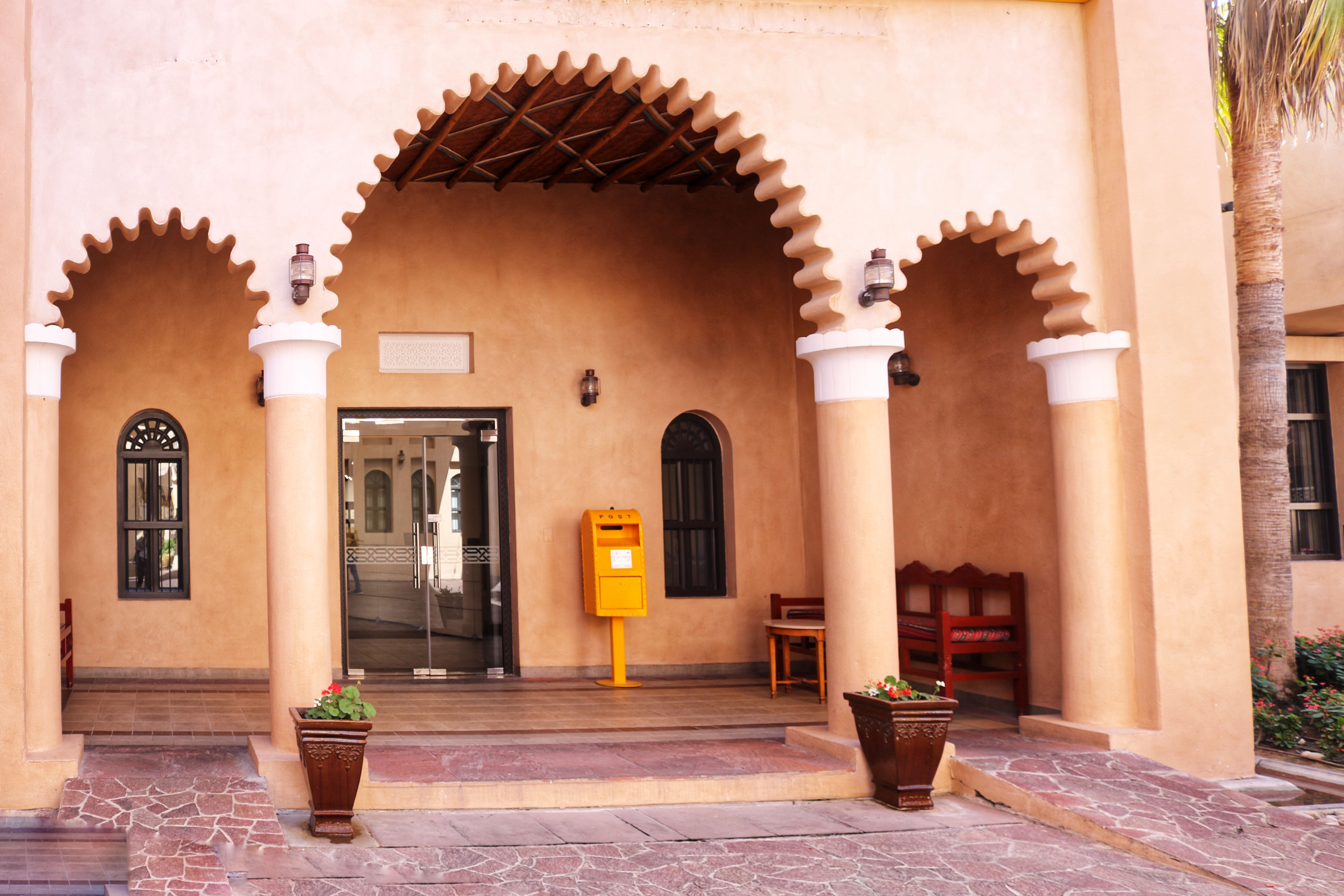 Arab Postal Stamps Museum